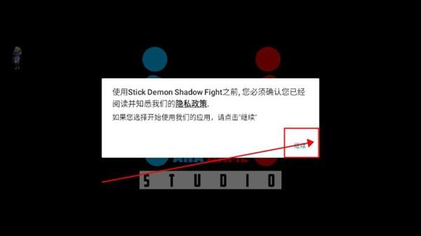 火柴人鬼灭之刃无限钻石版 内购版v1.8截图1