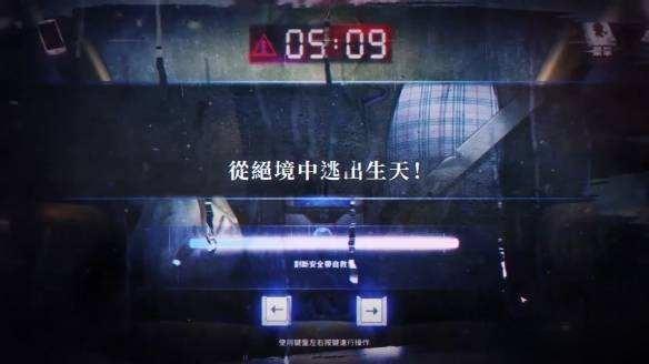 迷雾之夏图片3