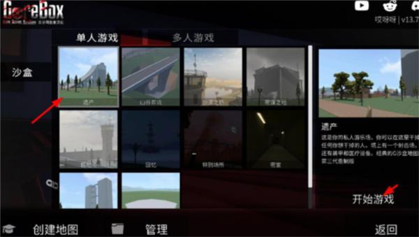 戈尔盒子11