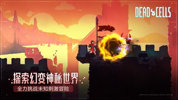 重生细胞中文版 安卓版v3.3.22-bilibili-UO截图1