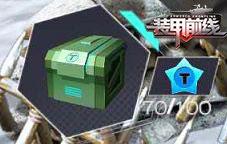 装甲前线17