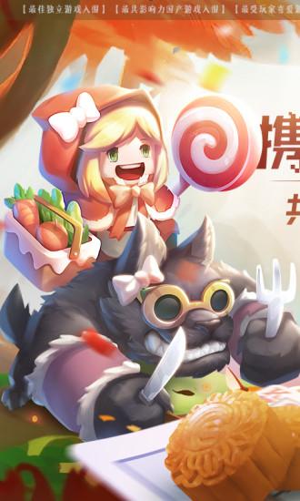 元气骑士内购解锁版截图0