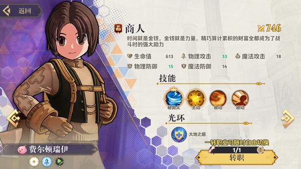 希尔兰斯战记7