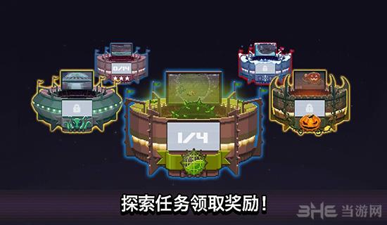  撞头赛车 (Drive Ahead!)安卓版v3.23.1截图3