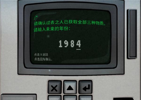 内在昔日9