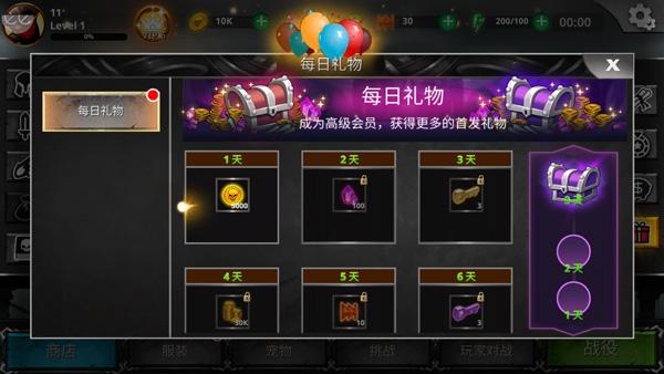 火柴人传说暗影战争9