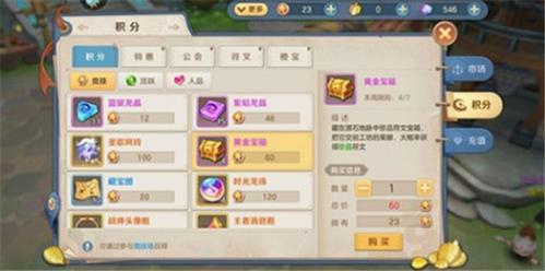 狩猎使命图片11