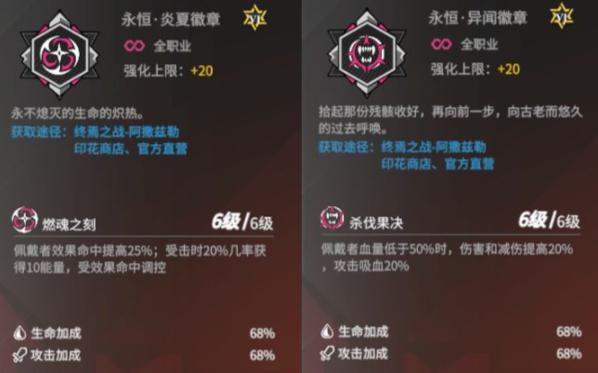 高能手办团魅族版图片7
