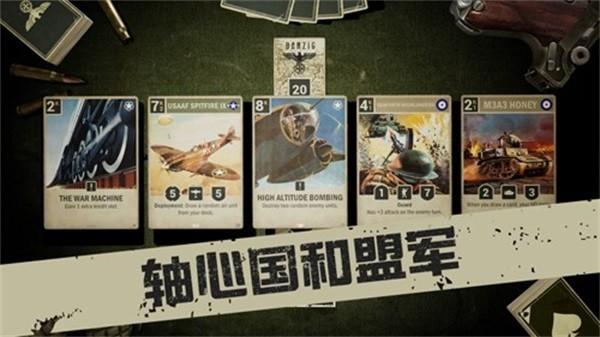 kards手游版 官方安卓版v1.24.18904截图1