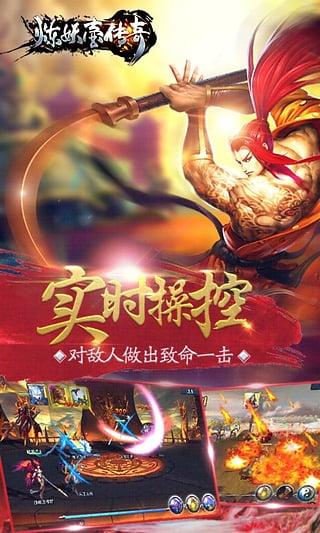 百度版炼妖壶传奇手游截图2