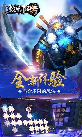 百度版炼妖壶传奇手游截图1