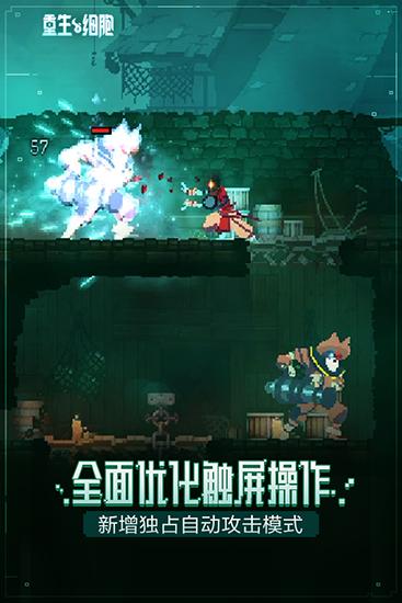 重生细胞谷歌版 安卓版v3.3.22-bilibili-UO截图0