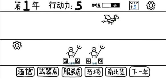 鼠绘三国模拟器9