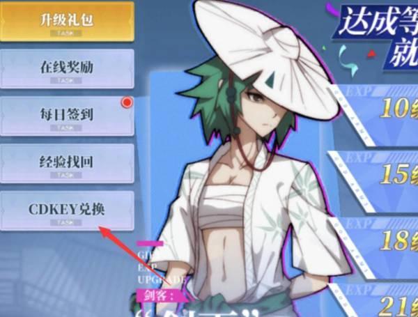 神陵武装正版3