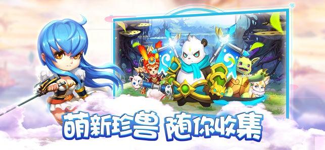 梦道满v版截图0