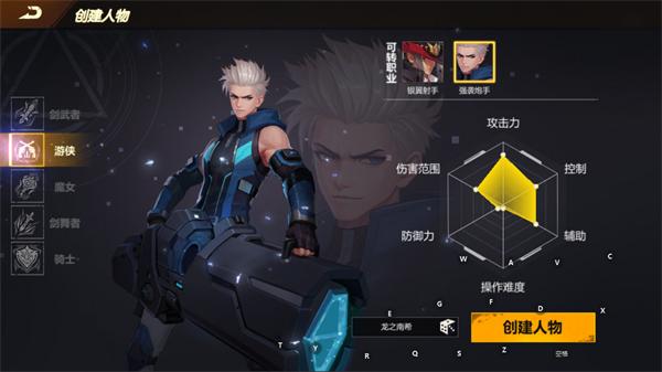 使命先锋5
