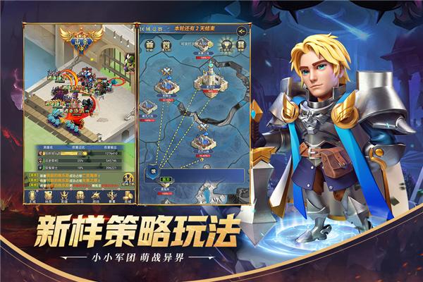 永恒卷轴 安卓版v1.1.6截图1