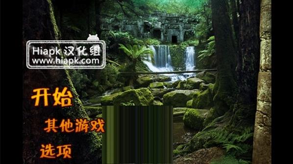失落之城图片1