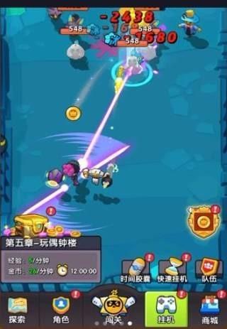超级弹射安卓版截图1