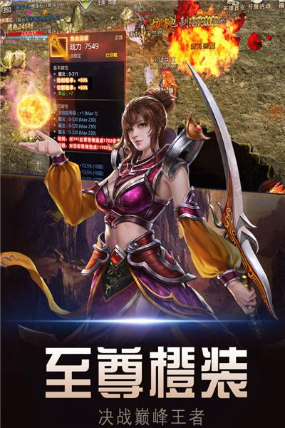 暗黑世界九游版 安卓版v1.0.2截图2
