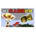 我的世界中世纪生存mod v1.0