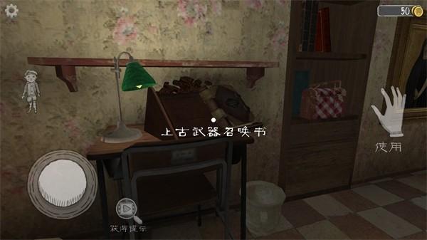 恐怖修女鬼魂版中文版 安卓版v1.8.9截图0