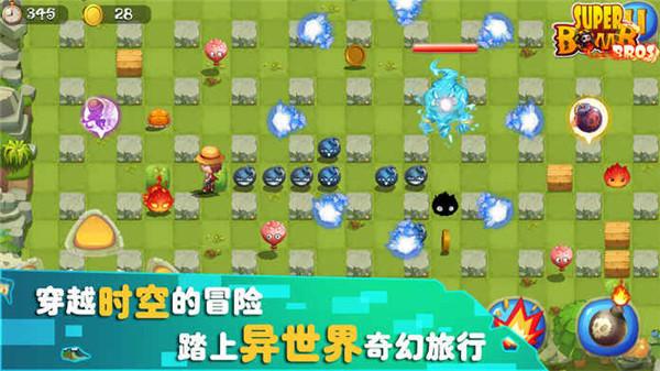 炸弹人传奇 安卓版v2.1截图1