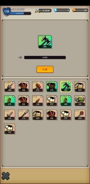 佣兵之旅破解版 v1.0.1截图1