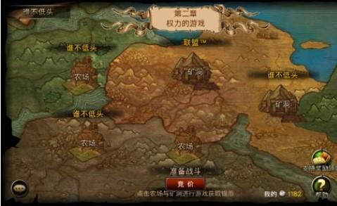 王者战魂多酷版本图片2