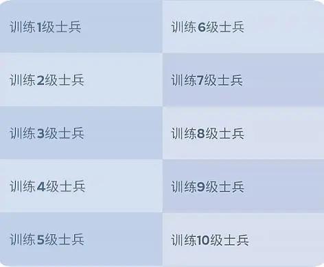 无尽冬日6