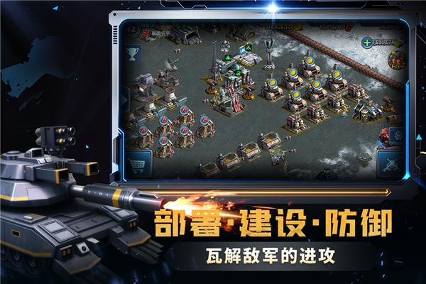战警大国崛起单机版 安卓版v4.8.4截图0
