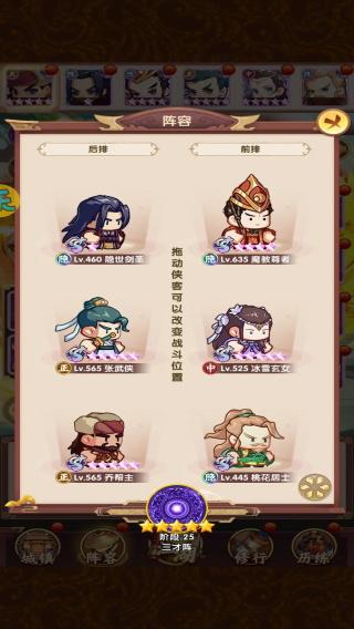 全民武馆图片12