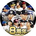 职棒野球魂A 官方安卓版v18.6.0