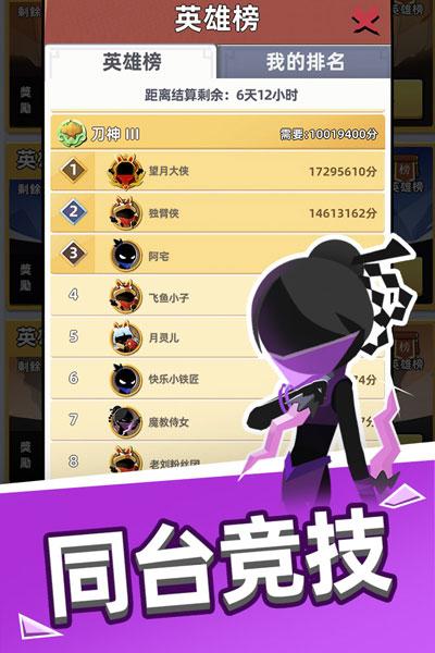 我比武特牛小米版 安卓版v0.42.1截图2
