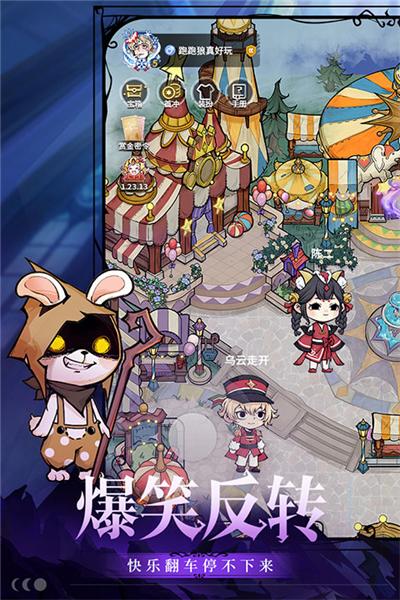 狼人杀小米版 安卓版v2.14.177截图1