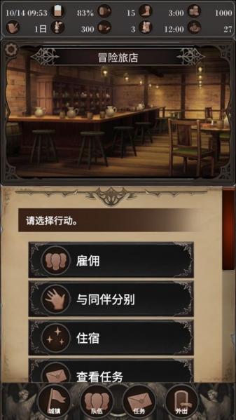 探魂之旅1