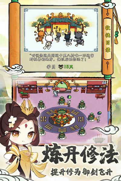 蓬莱1