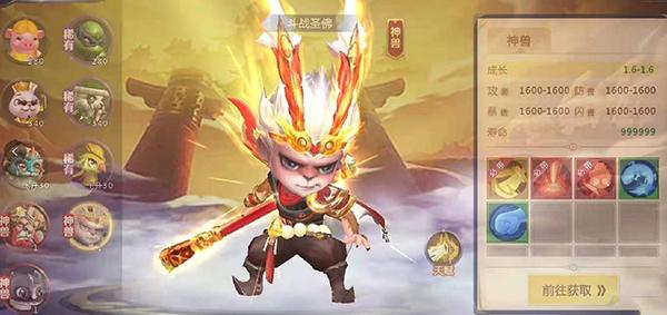 绝世仙王8
