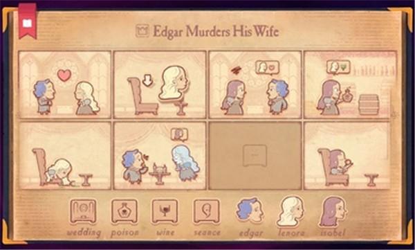 故事创说人截图0