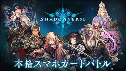 影之诗日服版 安装包v4.4.0截图3