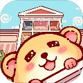 我有一间萌宠小屋 安卓版v1.0.5