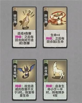 弈仙牌14