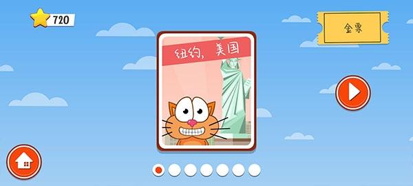 饥饿的猫图片2