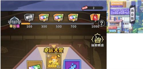 荣耀出征10