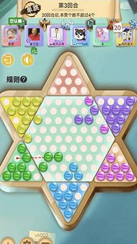 聚吧跳棋 安卓版v8.5.0截图3
