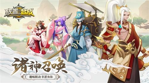 放置与合成 安卓版1.0.0截图3