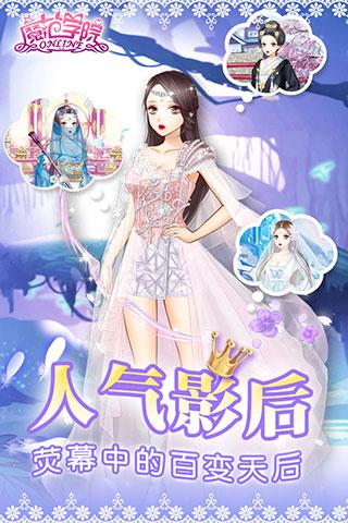 范冰冰魔范学院1