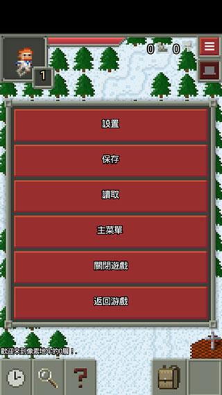 混血地牢10