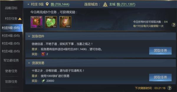 大秦帝国之帝国烽烟4
