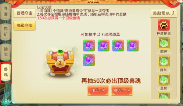 思仙11